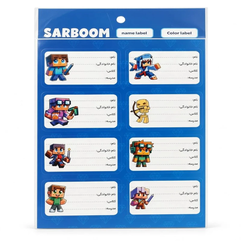 برچسب مدل اسم و کلاس طرح ماینکرافت A