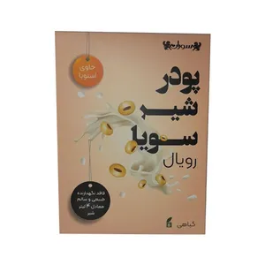 پودر شیر سویا استویا رویال سوران - 450 گرم