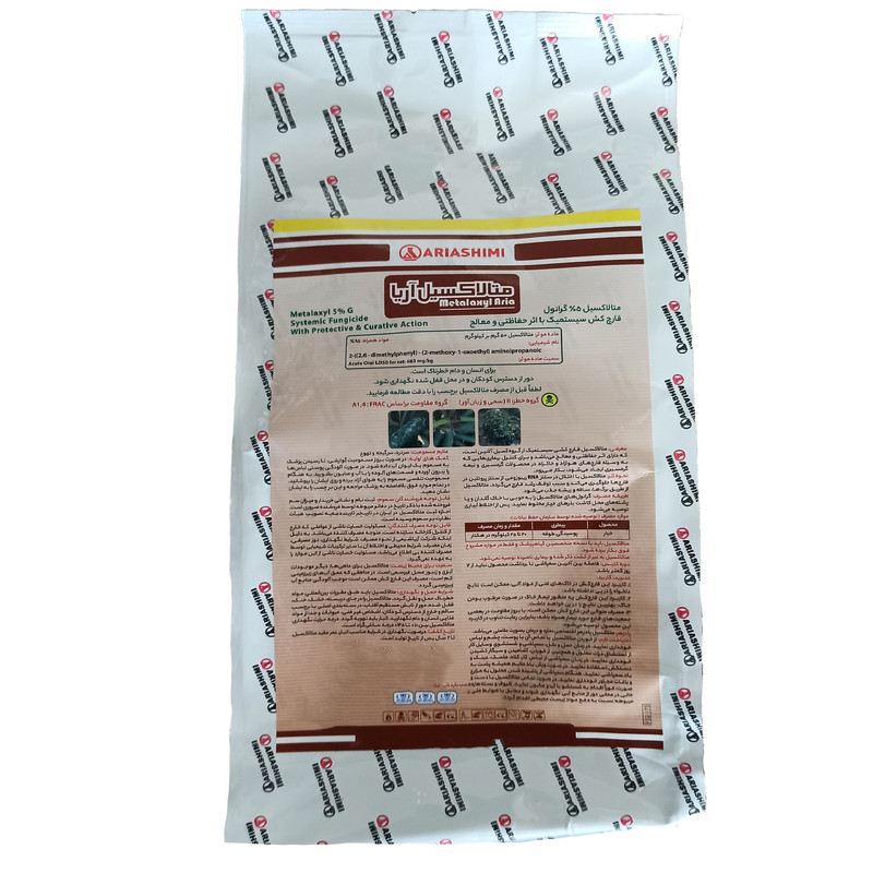 قارچ کش متالاکسیل گرانول اریا شیمی مدل ریدومیل وزن 1 کیلوگرم