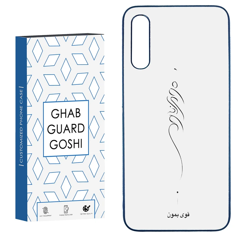 کاور قاب گارد گوشی طرح قوی بمون کد TPU-155 مناسب برای گوشی موبایل سامسونگ  Galaxy A50 / A50s / A30s