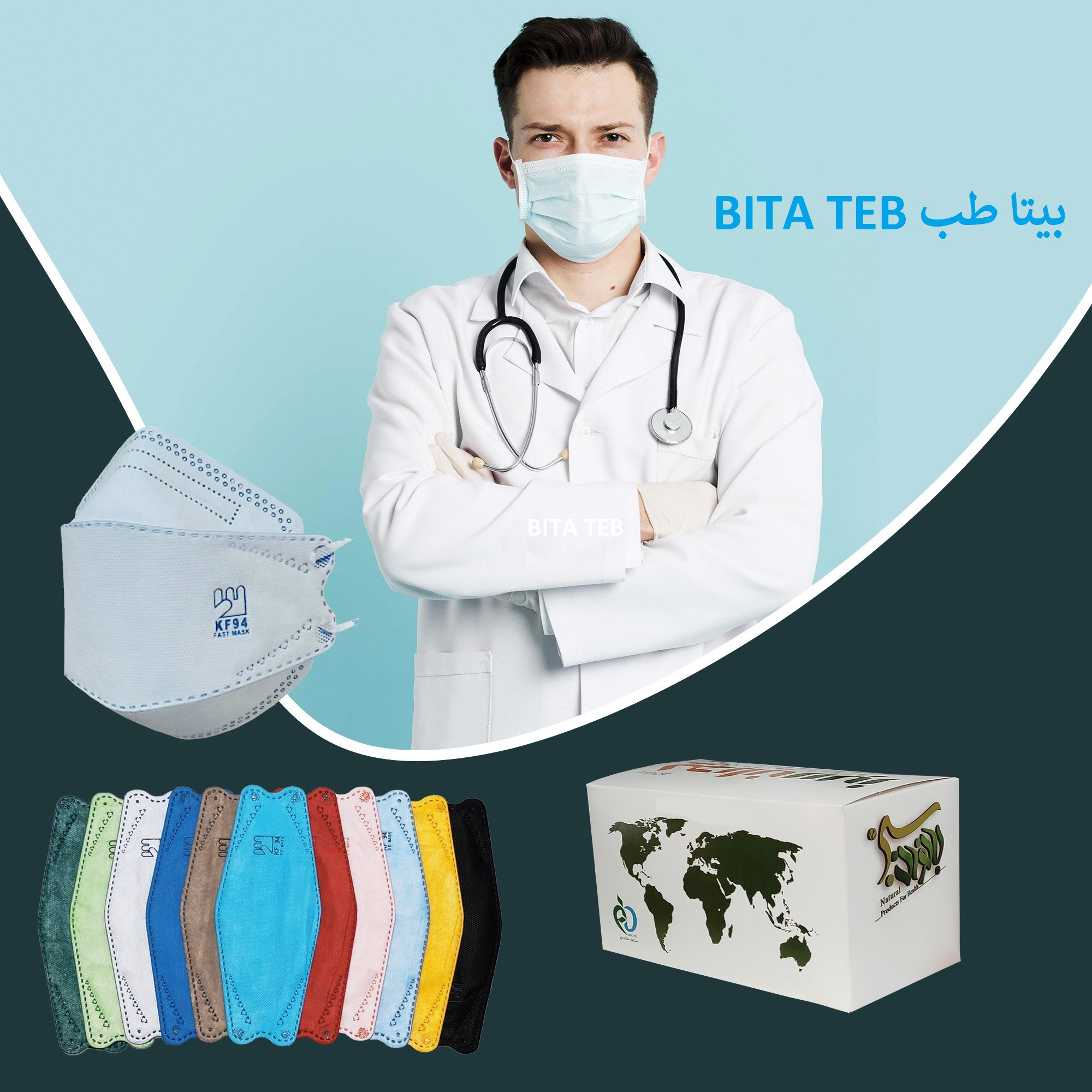 ماسک تنفسی بانوان سبز مدل سه بعدی پزشکی بیتا طب مجموعه 30 عددی ماسک تنفسی بانوان سبز مدل سه بعدی پزشکی بیتا طب مجموعه 30 عددی