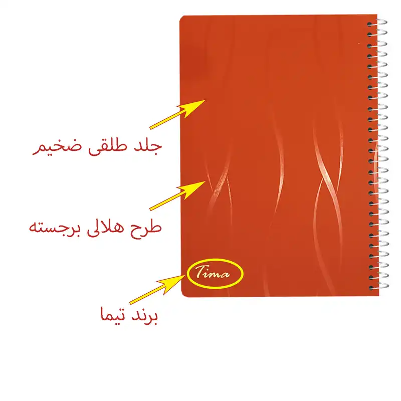 دفتر مشق 100 برگ تیما مدل kyoto بسته 6 عددی