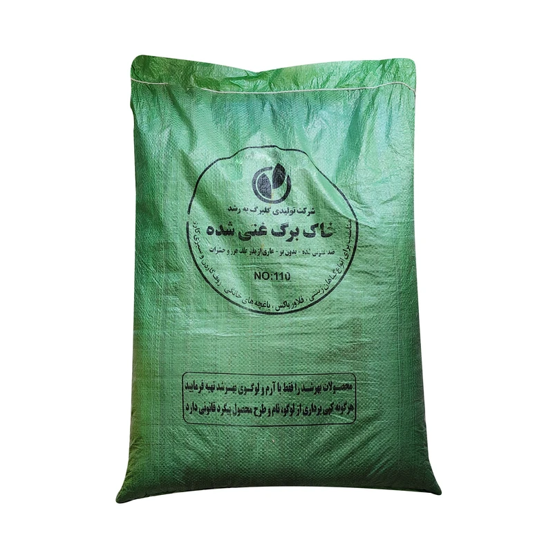 خاکبرگ بهرشد مدل B5 وزن 16 کیلوگرم