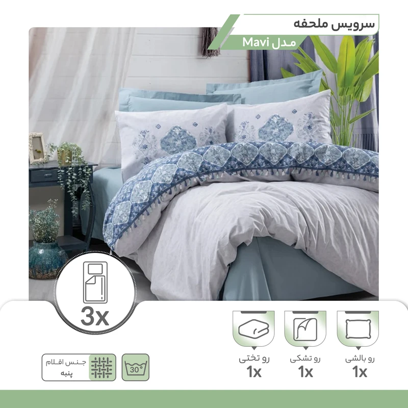 سرویس روتختی کاتن باکس مدل Candy Jeni Mavi تک نفره 3 تکه 