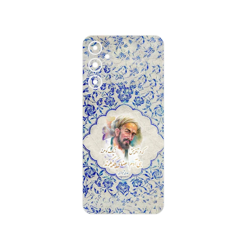 برچسب پوششی ماهوت مدل Saadi مناسب برای گوشی موبایل سامسونگ Galaxy A05s