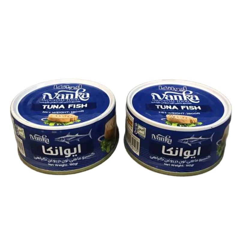 کنسرو ماهی تن در روغن گیاهی ایوانکا - 180 گرم بسته 2 عددی