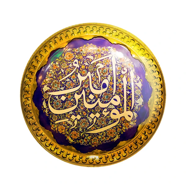 پیکسل خندالو مدل عید غدیر کد 6196