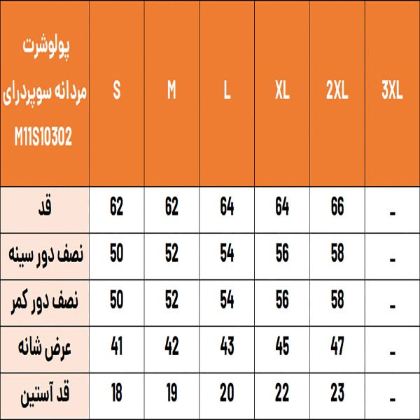 پولوشرت آستین کوتاه مردانه سوپردرای مدل M11S10302C-22 -  - 6