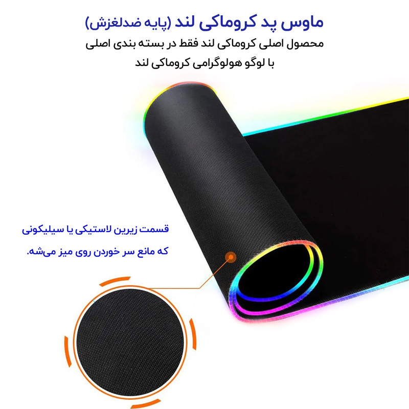 ماوس پد کروماکی لند مدل Game plus سایز 80*30 سانتی متر