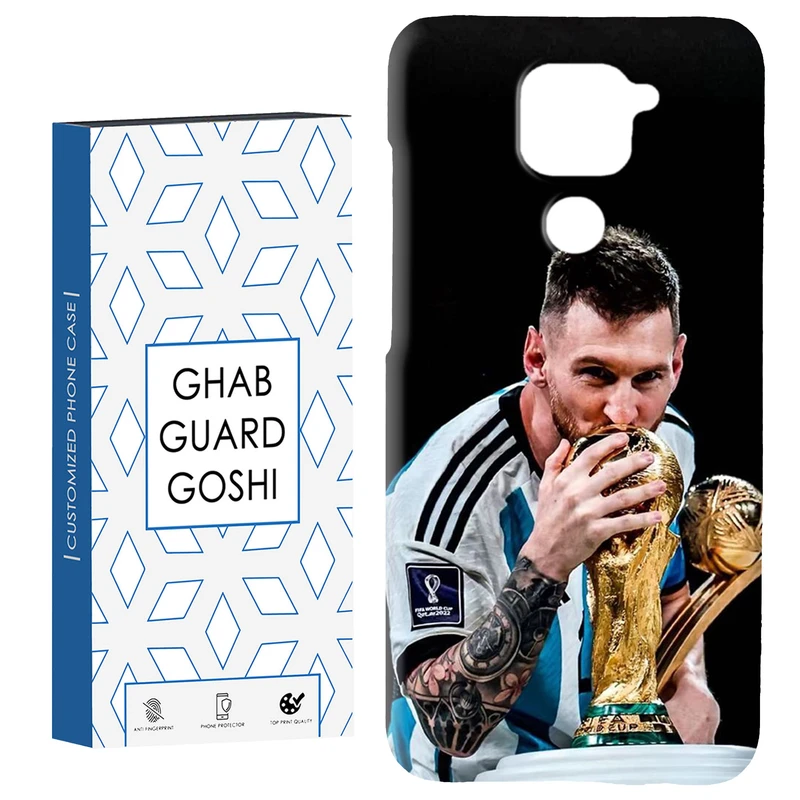 کاور قاب گارد گوشی طرح مسی کد Dimo-085 مناسب برای گوشی موبایل شیائومی Redmi Note 9 4G