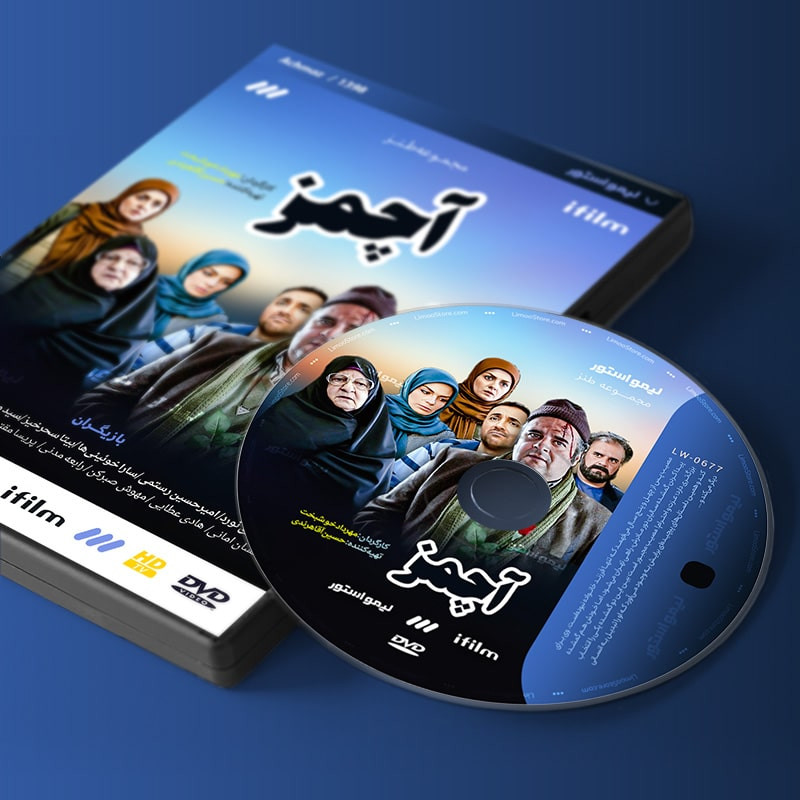سریال آچمز اثر مهرداد خوشبخت سریال آچمز اثر مهرداد خوشبخت