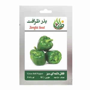 بذر فلفل دلمه ای سبز ظرافت مدل BZ3071
