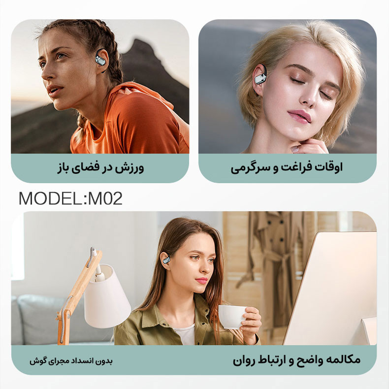 هدفون بلوتوثی میچی مدل M02