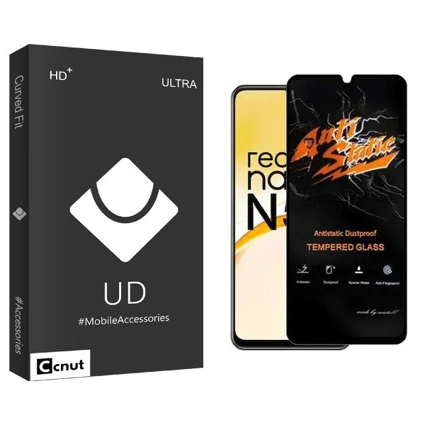 محافظ صفحه نمایش کوکونات مدل UDB Antistatic مناسب برای گوشی موبایل ریلمی Narzo N53