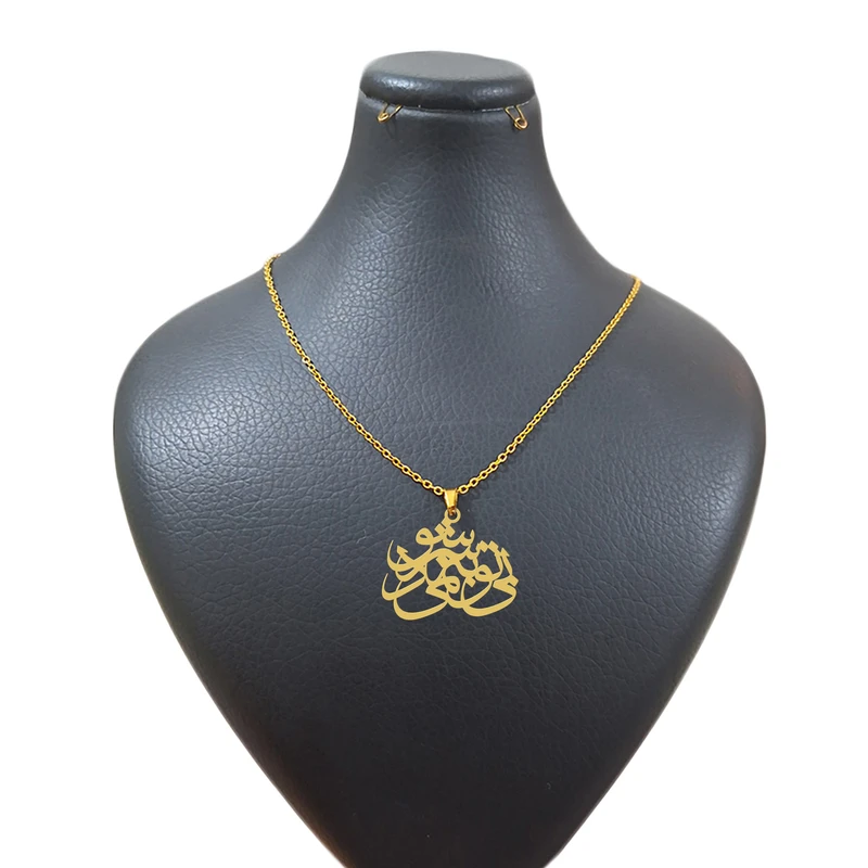 گردنبند زنانه هایکا مدل بی تو به سر نمی شود کد g.ha395