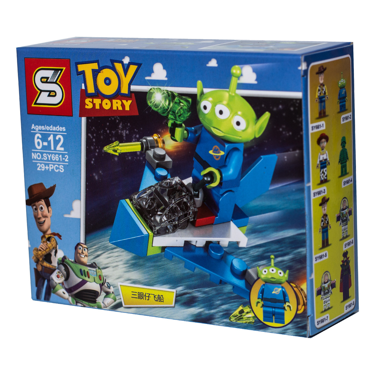 نقد و بررسی ساختنی اس وای مدل Toy Story 661-2 توسط خریداران