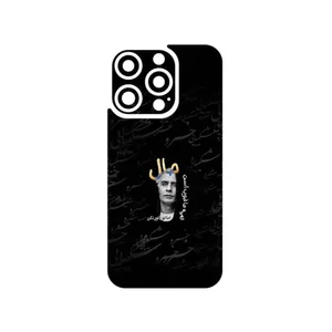 MAHOOT Khosrow Shakibaei Cover Sticker for Apple iPhone 15 Pro