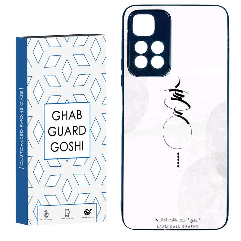 کاور قاب گارد گوشی طرح عشق کد TPU-152 مناسب برای گوشی موبایل شیائومی Redmi Note 11 Pro Plus 5G