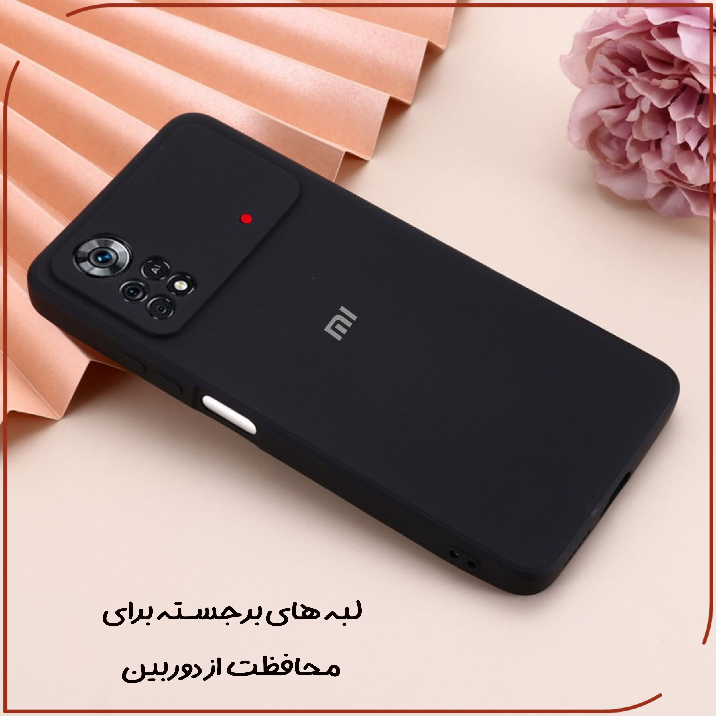 کاور قاب تک مدل SILICONE2 مناسب برای گوشی موبایل شیائومی Poco X4 Pro