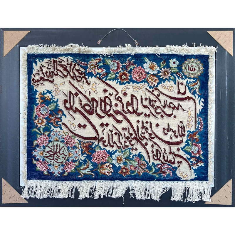 تابلو فرش دستباف طرح ون یکاد کد 1101623