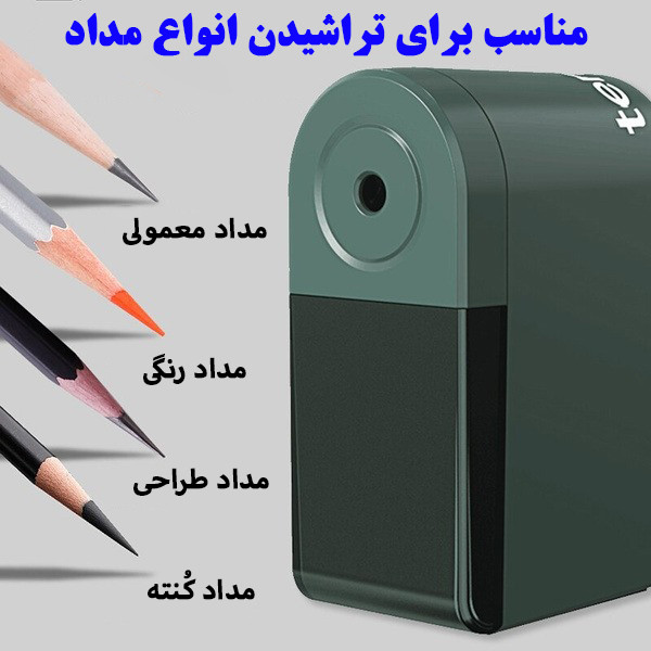 تراش رومیزی تن وین مدل 10 حالته سمباده دار کد MS8029