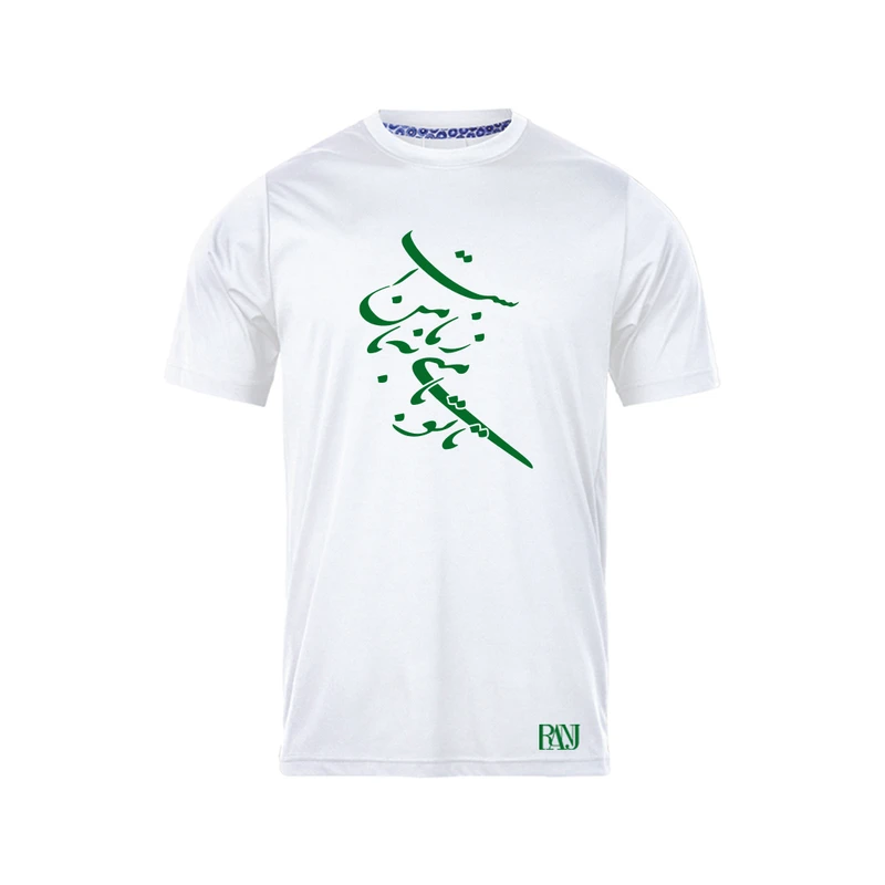 تی شرت آستین کوتاه مردانه رانژ مدل تا تو با منی زمانه با من است 1148-23RA06 رنگ سفید