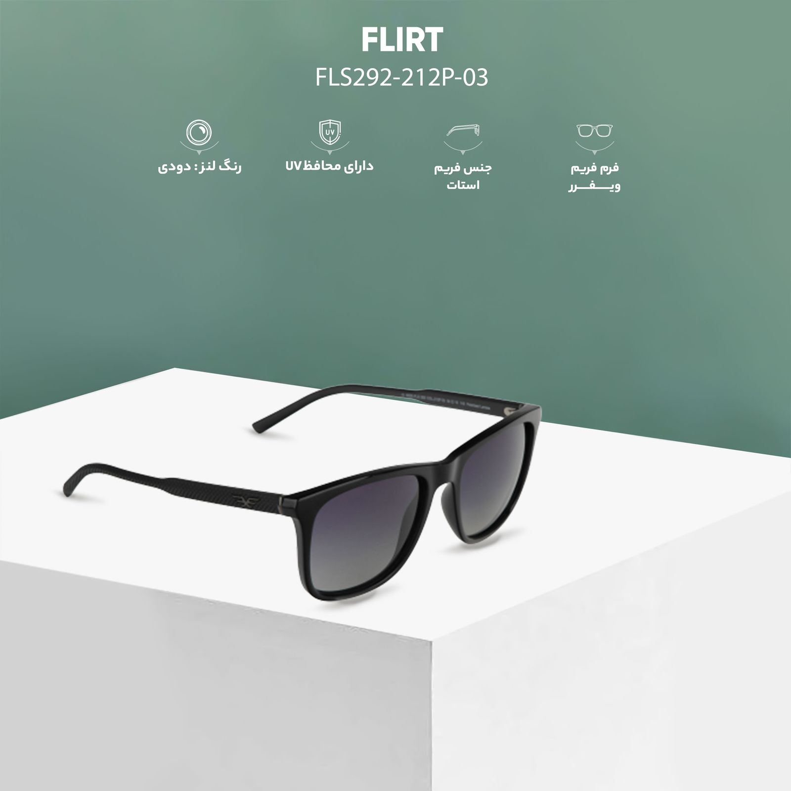 عینک آفتابی مردانه فلرت مدل FLS292-212P-03 -  - 6