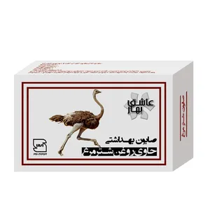 صابون شستشو عاشق بهار مدل شترمرغ وزن 90 گرم