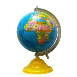 کره جغرافیایی مدل 1313