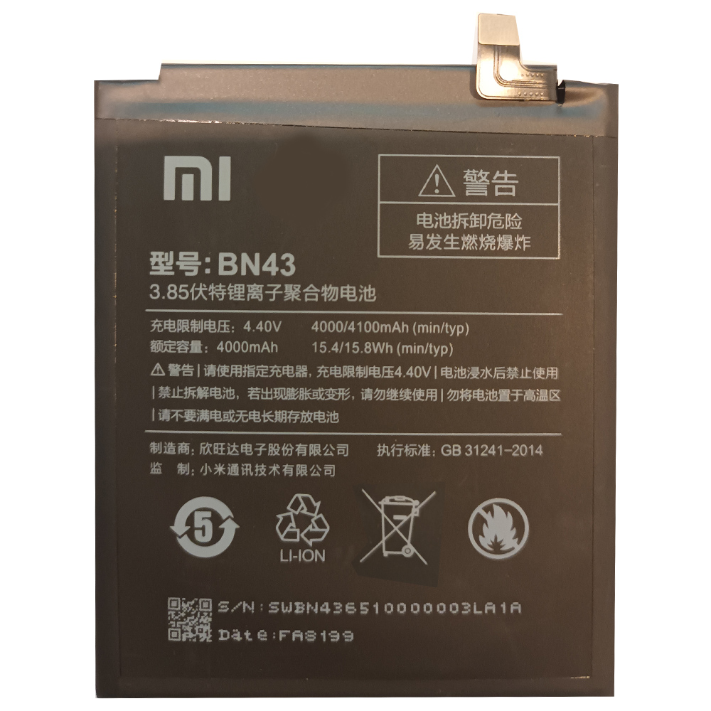 باتری موبایل مدل BN43 ظرفیت 4100 میلی آمپر ساعت مناسب برای گوشی موبایل شیائومی Note 4X