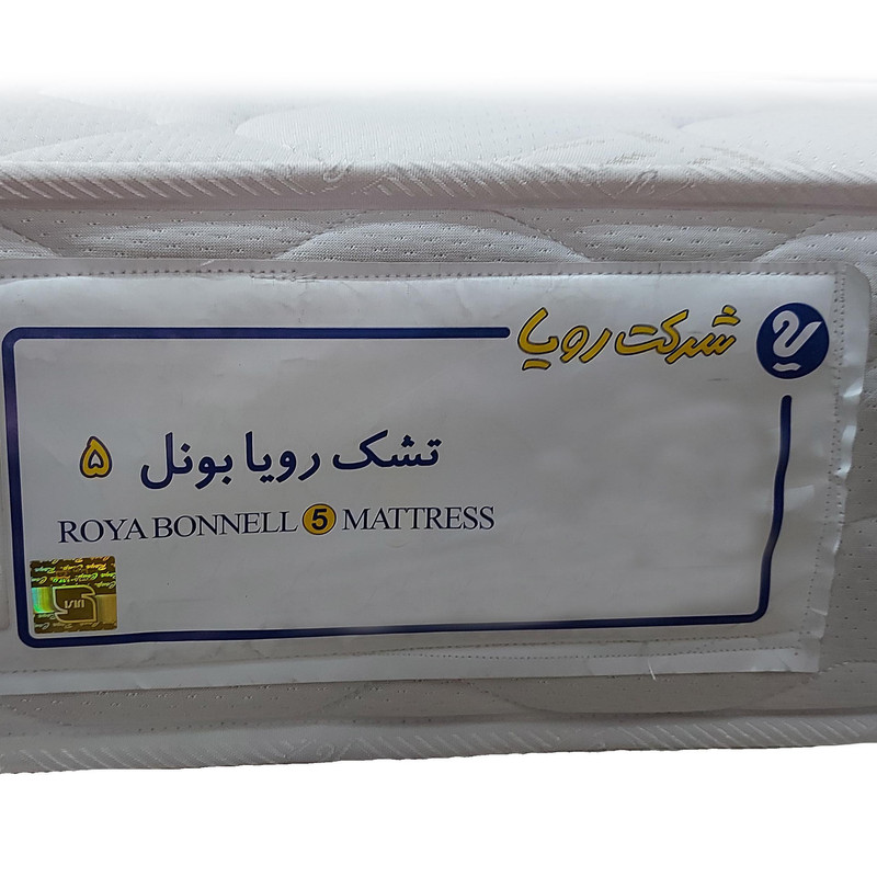 تشک رویا مدل بونل 5 ابعاد 180x80 سانتی متر