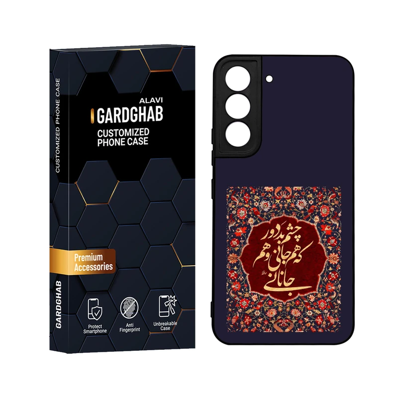 کاور گارد قاب علوی مدل ML مناسب برای گوشی موبایل سامسونگ Galaxy S22