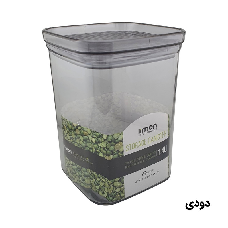 بانکه لیمون مدل رویال 2 کد 1945