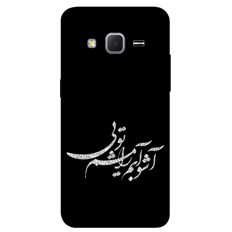 کاور مگافون طرح تایپوگرافی مدل 2391 مناسب برای گوشی موبایل سامسونگ Galaxy J7 2015 / J7 Core     