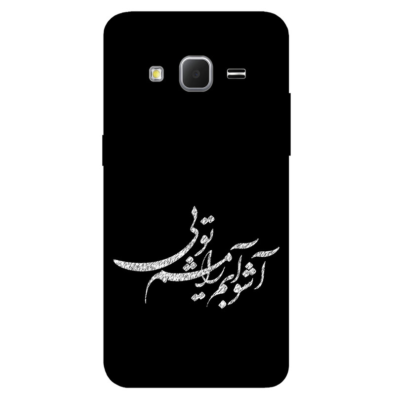 کاور مگافون طرح تایپوگرافی مدل 2391 مناسب برای گوشی موبایل سامسونگ Galaxy On7 / On7 Pro     