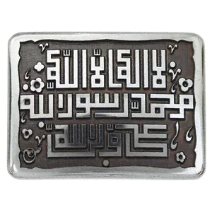 سنگ حدید مدل لا اله الا الله محمد رسول الله علی ولی الله کد 73180