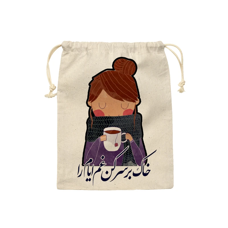 کیسه نان و سبزی ترمه طراحان ایده مدل خاک بر سر کن غم ایام را کد trm049  S