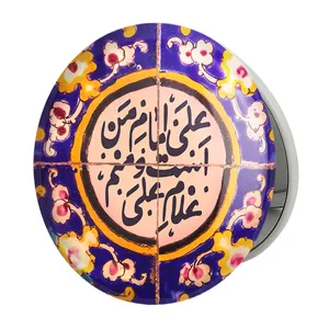 آینه جیبی خندالو طرح عید غدیر مدل تاشو کد 6198 