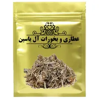 مریم گلی -75 گرم