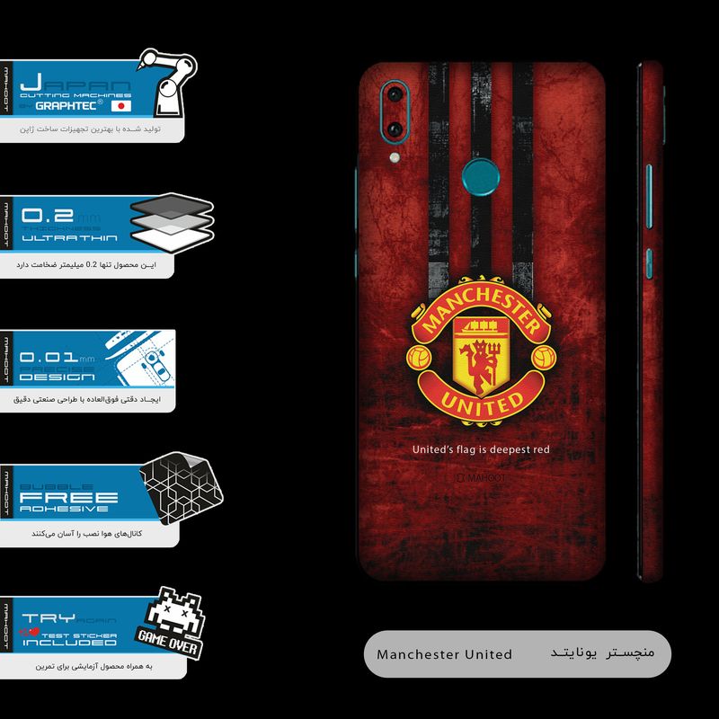 برچسب پوششی ماهوت مدل Manchester-United-FC-FullSkin مناسب برای گوشی موبایل هوآوی Y9 2019