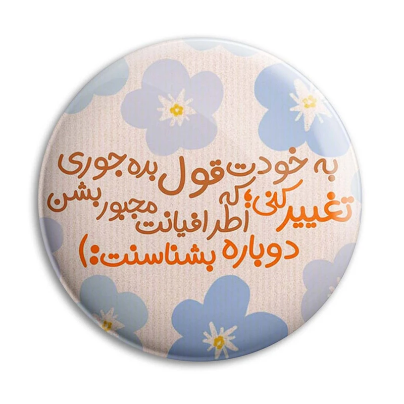 مگنت پرمانه طرح انگیزشی کد pmag.22734