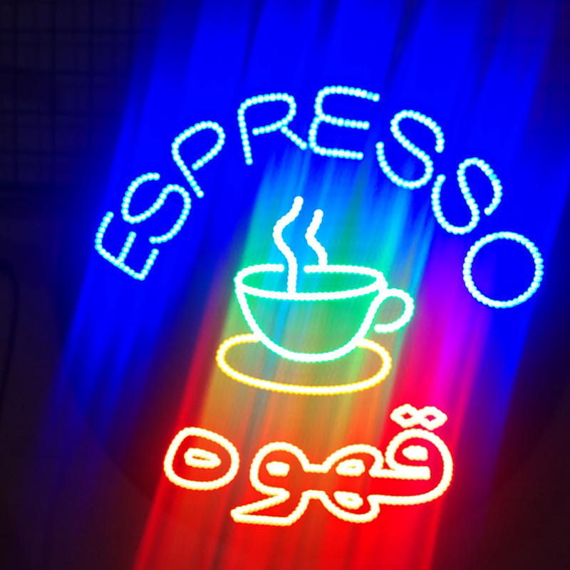 تابلو ال ای دی مدل قهوه اسپرسو