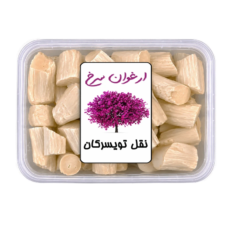 نقل تویسرکان ارغوان سرخ - 120 گرم 