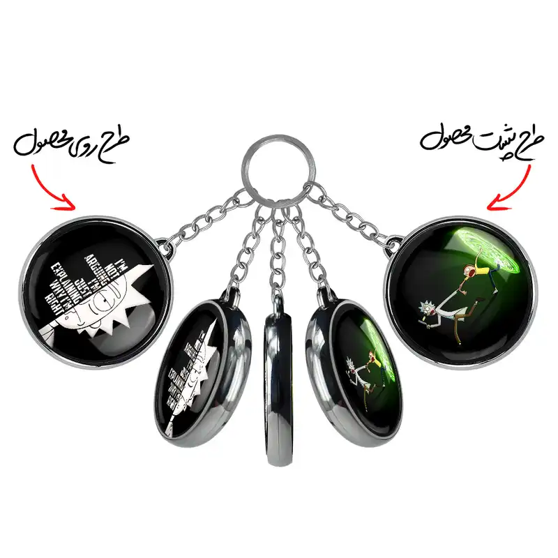 جاکلیدی خندالو طرح ریک و مورتی مدل دوطرفه کد 32123219