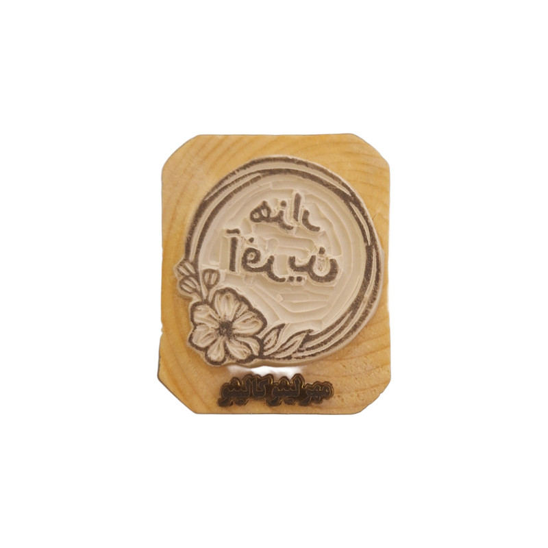 مهر لینو کالینو مدل هزارآفرین