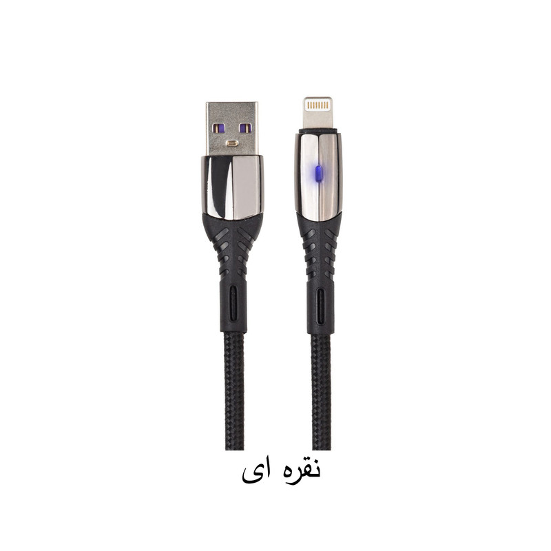 کابل تبدیل USB به لایتنینگ بیاند مدل BA-530 CHARGE DATA طول 1متر