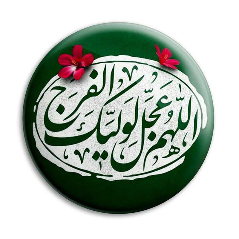 مگنت پرمانه طرح امام زمان کد pmag.23638