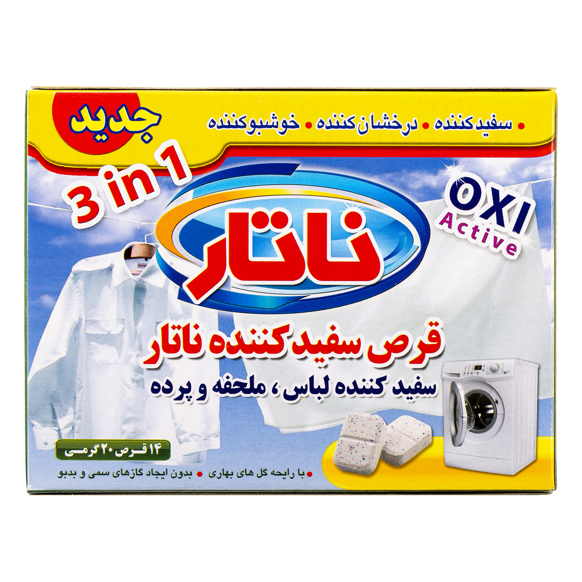 قرص سفید کننده ناتار مدل 3 بسته 14 عددی