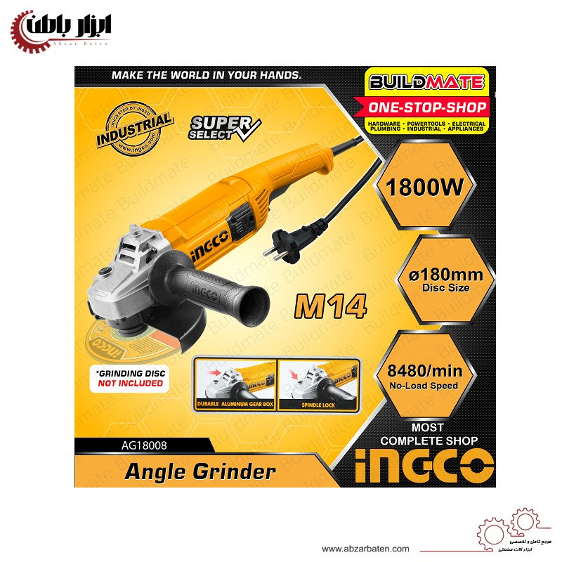 فرز آهنگری اینکو مدل AG18008