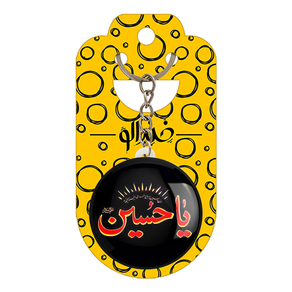 جاکلیدی خندالو مدل محرم یاحسین کد 7349